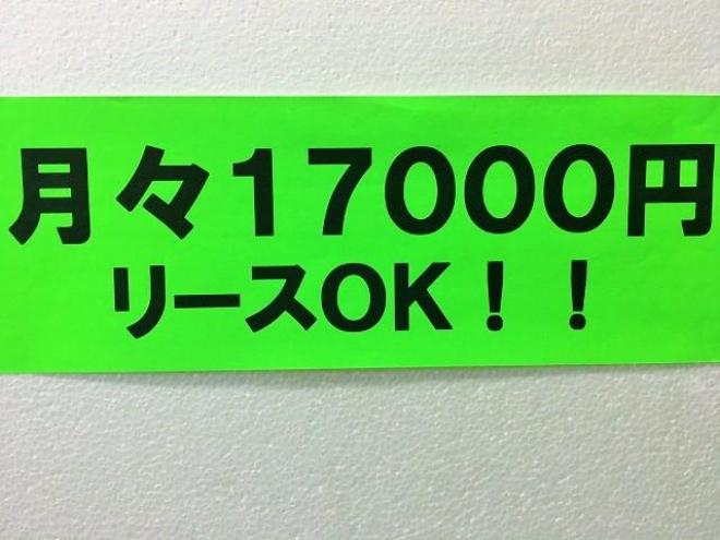 タントX 4WD 660 5Dr☆月々１７０００円でリースＯＫ！