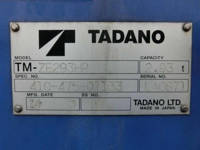 エルフクレーン付　TDG-NMS85AR　タダノ　 4WD 2990