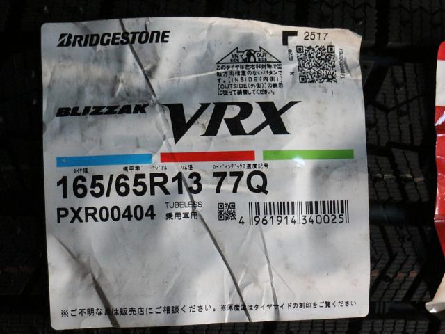 BS VRX  165/65R13 77Q