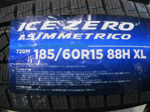 ピレリ　 ICE ZERO ASIMMETRICO　185/60R15　新品　