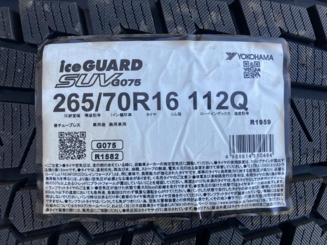 YOKOHAMA iceGUARD SUV G075 265/70R16 4本