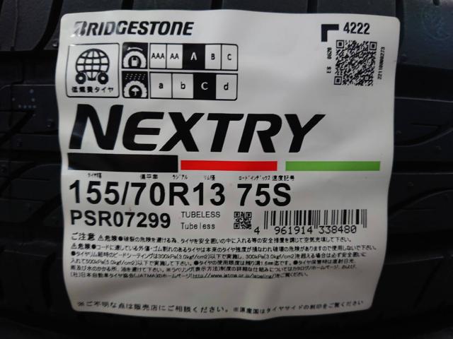 BS NEXTRY 155/70R13 4本