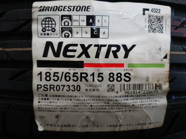 BS NEXTRY 185/65R15 4本