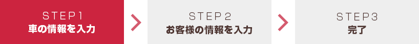 step1