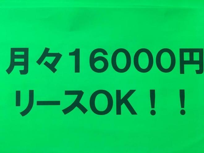 エッセXスペシャル4WD  660 5Dr☆月16000円（税込）でリースOK☆