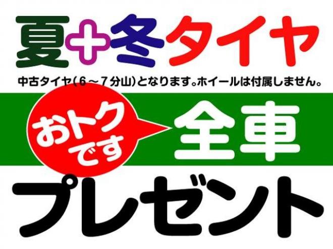 1.5 G ジャストセレクション　Bカメラ 寒冷地仕様 ETC ナビ 両側スラドア 2WD 1500