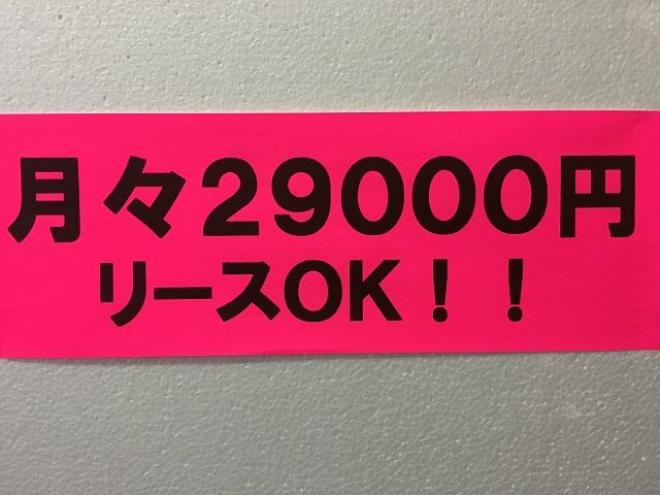 ウィッシュXSパッケージ 4WD 1800 5Dr☆月々２９０００円（税込）でリースOK！