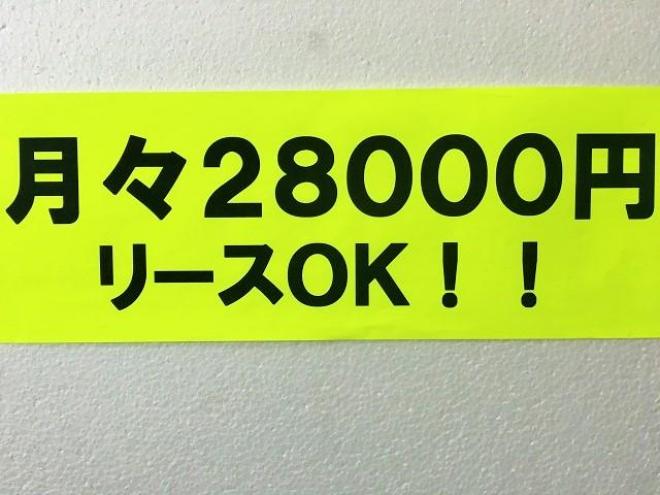 ストリームXスタイルエディション 4WD 1800 5Dr★月々２８０００円（税込）でリースOK！