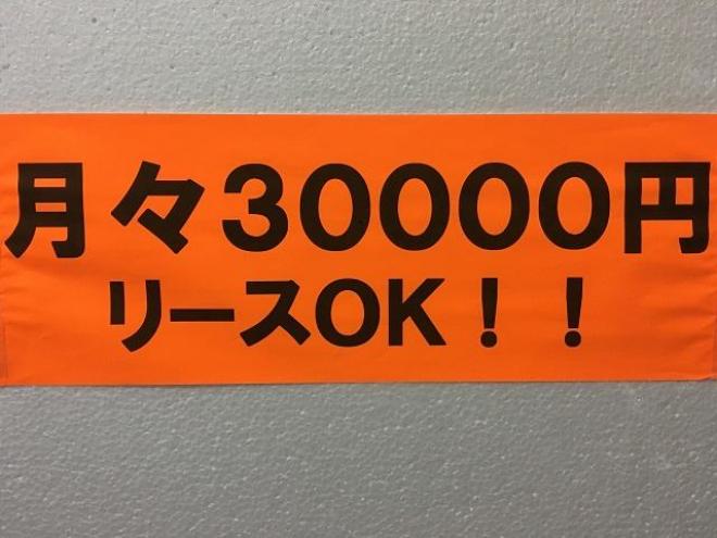 レガシィB4 RSK  4WD 2000 4D☆月30000円（税込）でリースOK☆