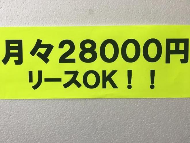 プレマシー20S 4WD  2000 5Dr☆月28000円（税込）でリースOK☆