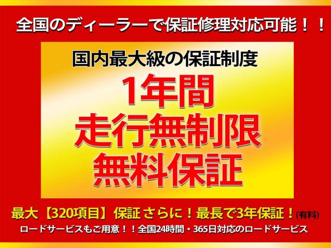 ジムニー660XG 4WD 1年保証 下廻防錆  禁煙 寒冷地仕様