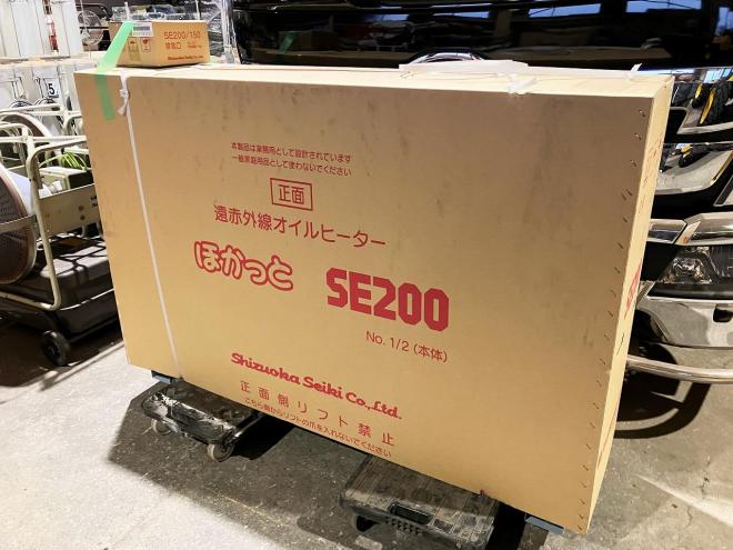 ヒーター新品　静岡製機　灯油ヒーター　SE200