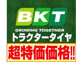 その他　BKT　新品トラクタータイヤ　各種　農機具