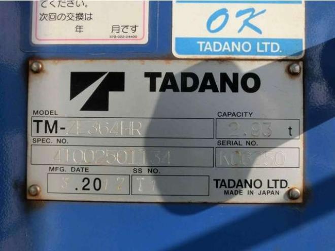 フォワードクレーン付　TKG-FRR90S2　タダノ　 2WD 5190