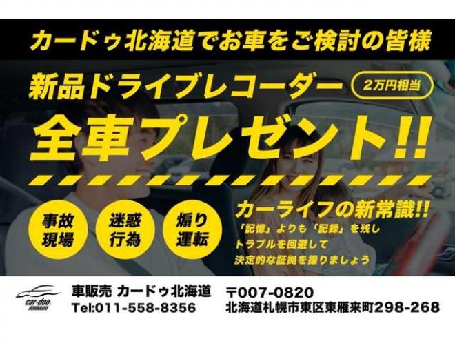 キザシ2.4 4WD　ドラレコ下部防錆ETC夏冬タイヤ 2400