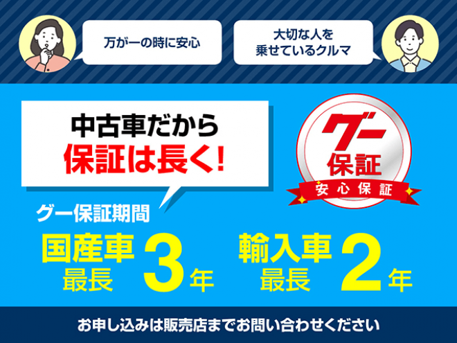 クラウンアスリートＧパッケージ　ジョブデザインフルエアロ　車高調　ＥＴＣ　オートクルーズコントロール　バックカメラ　ナビ　アルミホイール　ＨＩＤ　サンルーフ　シートヒーター　スマートキー　電動格納ミラー　盗難防止システム　パワーシート　ＣＤ　ＤＶＤ再生 2WD 3500 4Dr