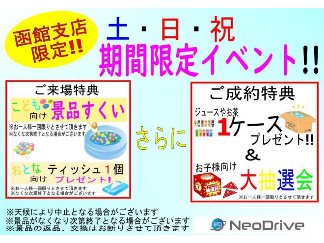 マーチ5ドア1.2X FOUR Vセレクション 4WD　ローンが不安な方＜優遇ローン＞　1年保証付　純正ナビ　バックカメラ　フルセグTV　