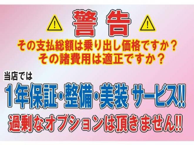 ステップワゴン2.0 スパーダ Z クールスピリット 4WD　保証付1年 Wパワスラ リアモニタ Bカメラ 2000