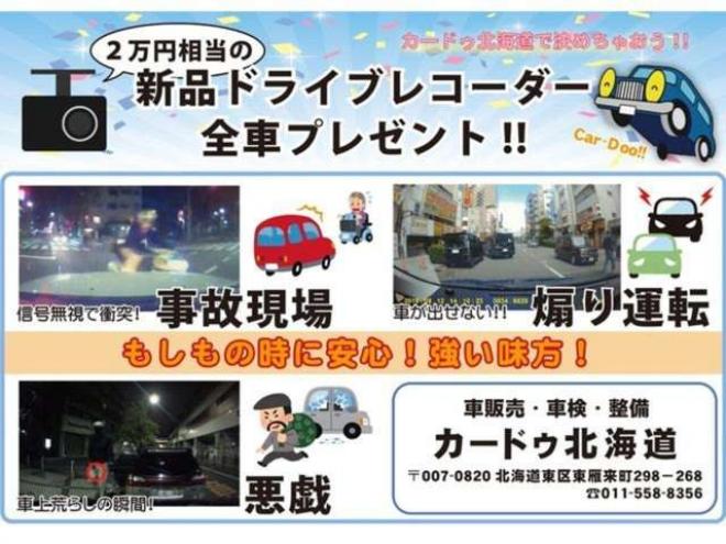 インプレッサスポーツ 2.0 i アイサイト 4WD　ドラレコ下周防錆TVナビBカメETC 2000