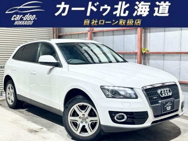 アウディQ5 2.0 TFSI クワトロ 4WD　ドラレコ下周防錆TVナビBカメETC 正規輸入車 2000