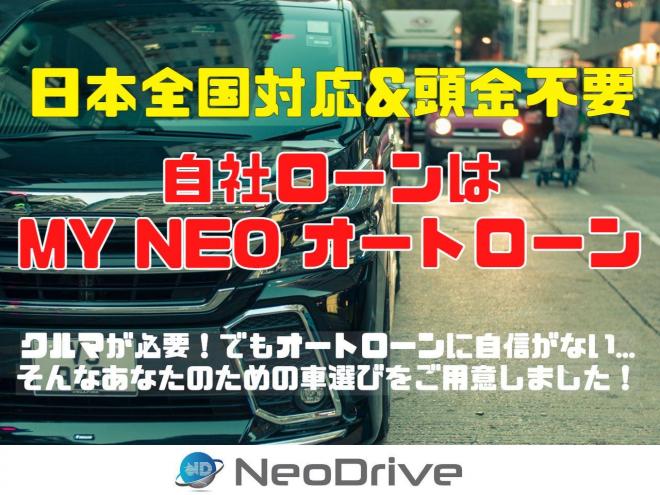 デリカD2 1.2X 4WD　1年保証付☆自社ローン(MYNEOオートローン)完備　本州仕入　社外ナビ　オートAC　自社ローン対応　自社分割対応　自社ローン取り扱い　自社分割取り扱い　自社ローン完備　自社分割完備　　☆ローンにご心配なお客様必見！！安心の自社ローン取扱店♪　