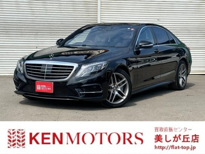 ベンツSクラス S550 ロング　サンルーフ/アラウンドビュー/クルコンETC 正規輸入車 2WD 4700