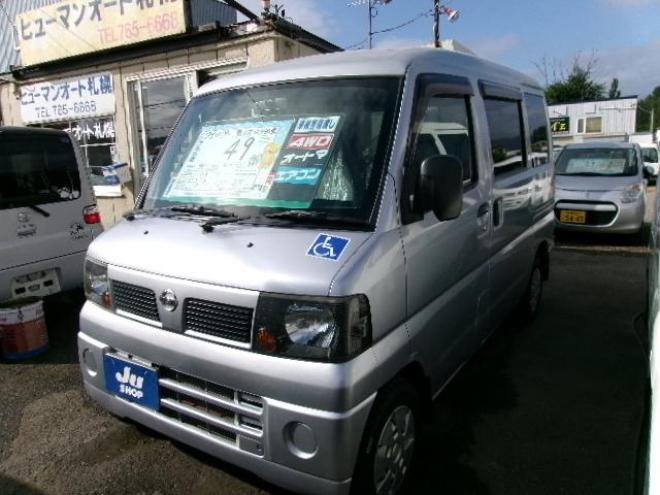 クリッパーDX 4WU　車いす移動車 4WD 660 5Dr