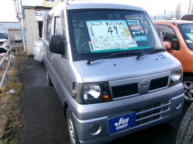 クリッパーDX 4WU　車いす移動車 4WD 660 5Dr