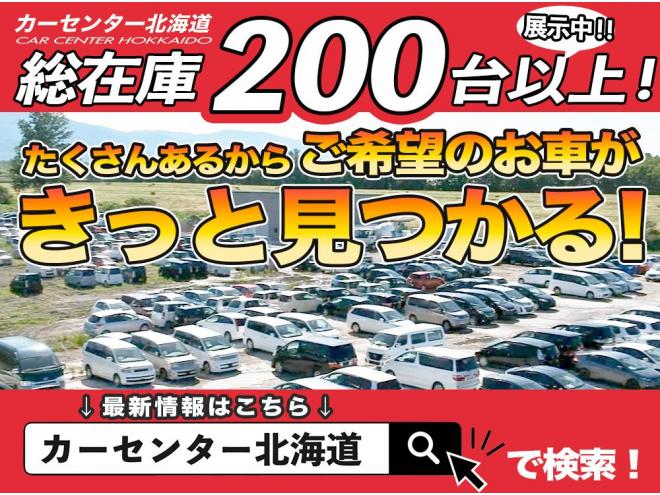 アルファード240X 4WD 5年保証 スマキー パワスラ ナビ Bカメ 寒冷地仕様 車検整備2年付 修復歴無