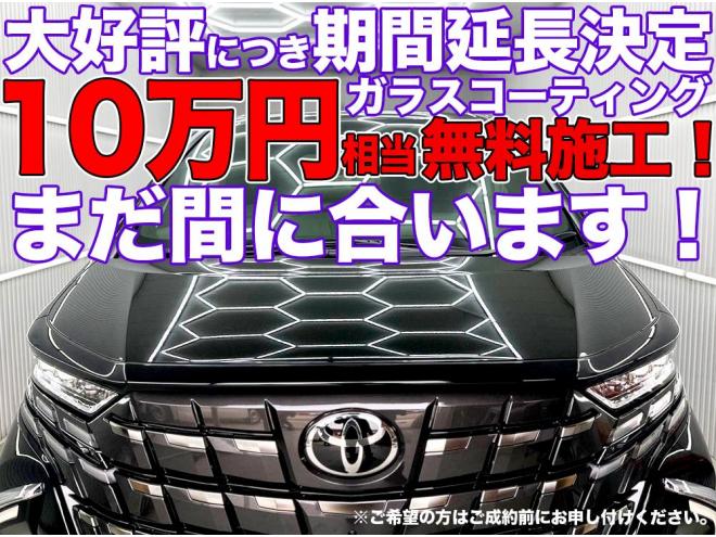 アルファード240X 4WD 5年保証 スマキー パワスラ ナビ Bカメ 寒冷地仕様 車検整備2年付 修復歴無