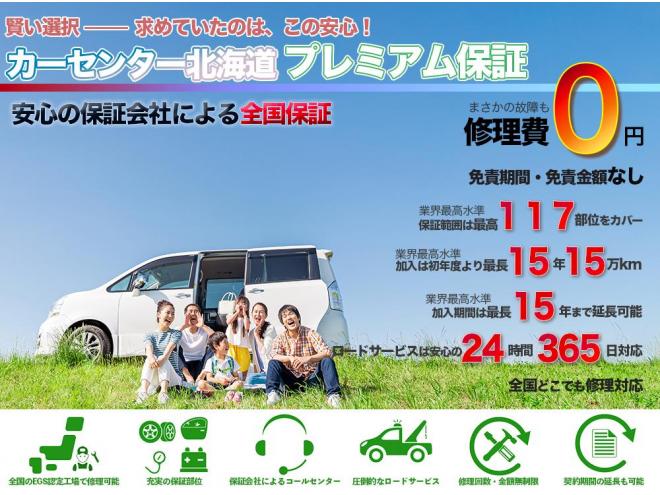 オデッセイ2.4Mエアロパッケージ 4WD 5年保証 ナビTV エンスタ 夏冬タイヤ 寒冷地仕様 禁煙 車検整備2年付 修復歴無