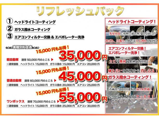 ライフC 4WD 5年保証 寒冷地仕様 禁煙 車検整備2年付 修復歴無