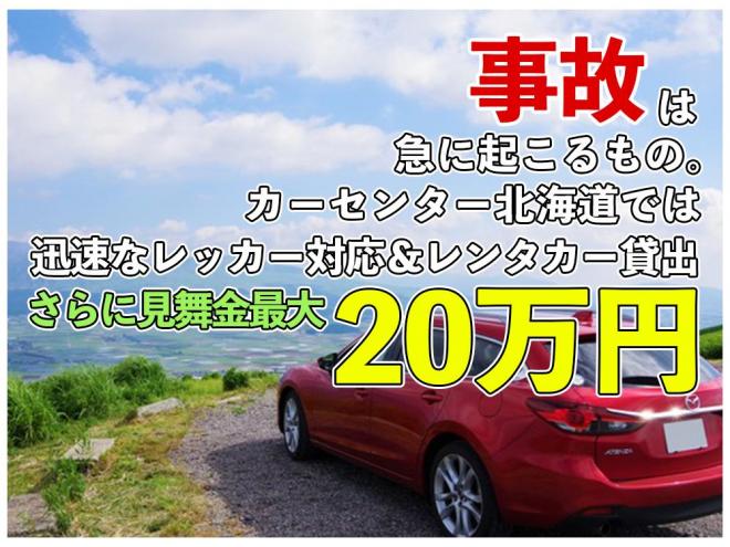 ライフC 4WD 5年保証 寒冷地仕様 禁煙 車検整備2年付 修復歴無