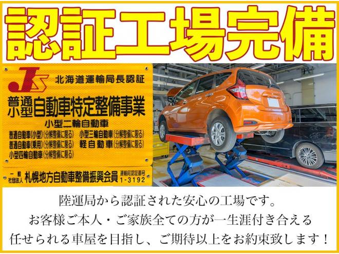 フリード1.5G 4WD 5年保証 寒冷地仕様 ナビ Bカメ ETC パワスラ 夏冬タイヤ 禁煙 車検整備2年付