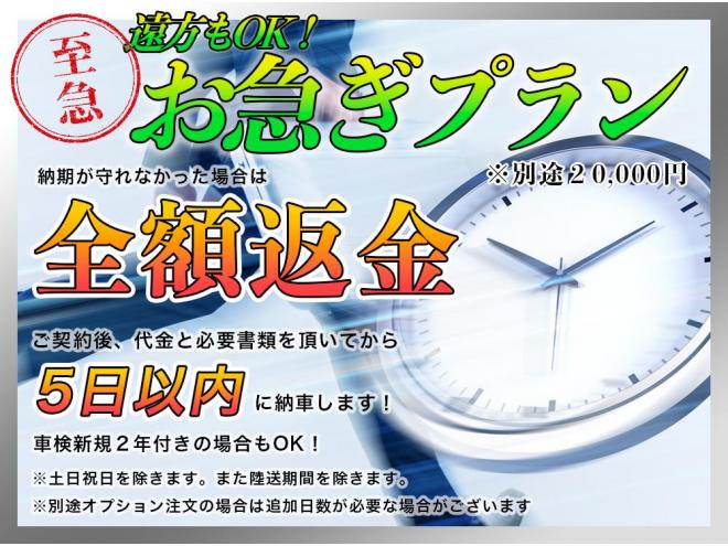 フリード1.5G 4WD 5年保証 寒冷地仕様 ナビ Bカメ ETC パワスラ 夏冬タイヤ 禁煙 車検整備2年付