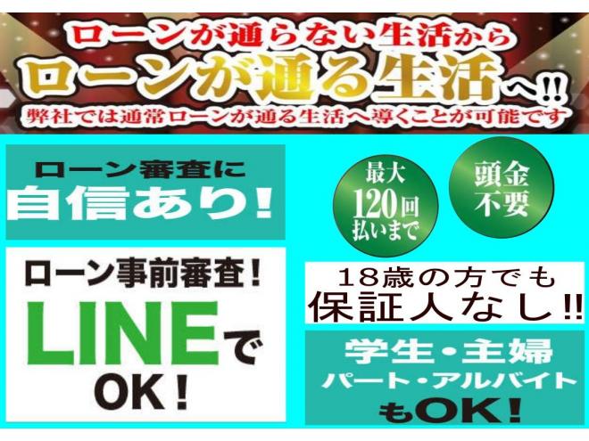 エスティマ2.4アエラス プレミアム エディション 4WD　ローンが不安な方＜優遇ローン＞　本州仕入　モデリスタ　ナビTV　両Pスラ 4WD 2.4 5Dr