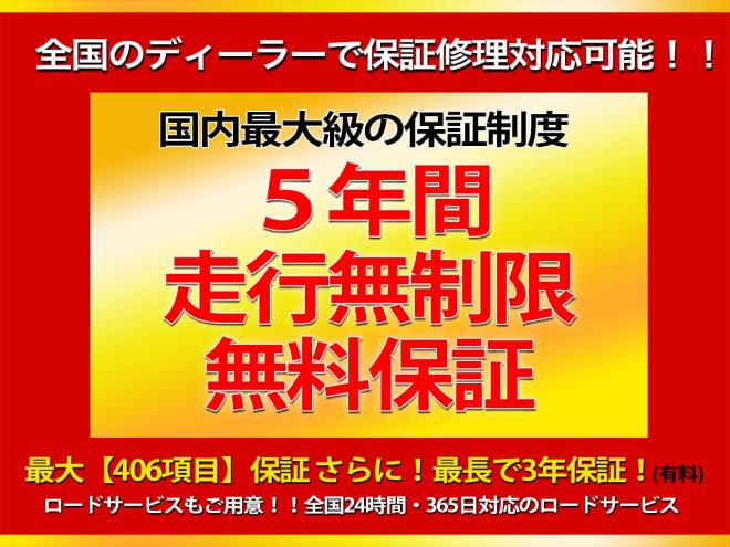 ヴェルファイア2.4Z 4WD 5年保証 スマキー 両側パワスラ ナビTV Bカメ 後席モニター ETC 寒冷地仕様 禁煙 車検整備2年付 修復歴無