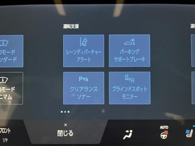 アルファードＺ　現行型　本州仕入　ワンオーナー　禁煙車　寒冷地仕様　フルモデリスタスポイラー　モデリスタマフラー　左右独立ムーンルーフ　純正１８インチＡＷ　両側パワースライドドア　パワーバックドア　純正１４インチディスプレイオーディオナビ（フルセグ地デジ　Ｍｉｒａｃａｓｔ対応　Ｂｌｕｅｔｏｏｔｈ対応）＋バックカメラ　全方位カメラ　デジタルインナーミラー　前後ドライブレコーダー　純正ブラックレザーシート　２列目エグゼクティブシート　レーダークルーズコントロール　ステアリングヒーター　シートヒーター＆クーラー　コーナーセ