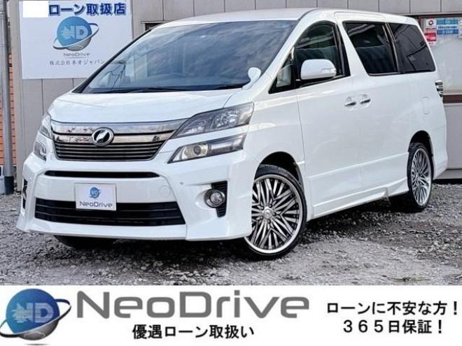 ヴェルファイア2.4Zゴールデンアイズ 4WD　 ローンが不安な方＜優遇ローン＞　1年保証付　エアロ　9型ナビ　後期型　