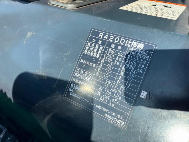 ホイールローダクボタ　中古　タイヤショベル　R420D