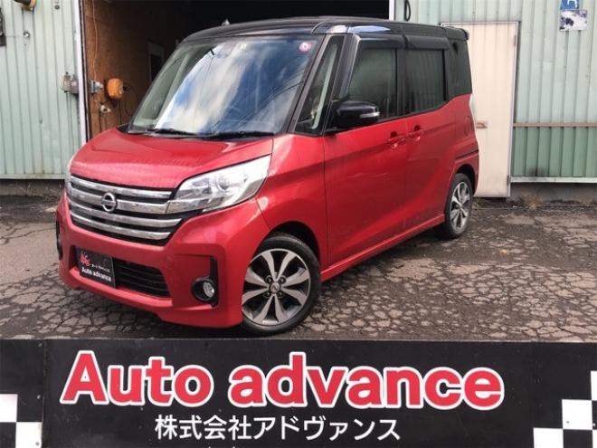 デイズルークスハイウェイスターX Gパッケージ 4WD　レダーブレーキ　アラウンドビュー 660