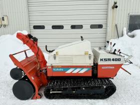 除雪機　クボタ KSR400 40馬力 大型ディーゼル サイドクラッチ ハウス除雪に