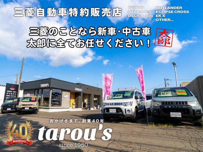 デリカＤ：５　４ＷＤ　本州仕入　リフトアップ　社外オーバーフェンダー　社外Ｒスポイラー　デイトナＡＷ　グッドリッチＡ／Ｔ　社外ナビ　Ｂカメラ　フルセグＴＶ　車検２年付き