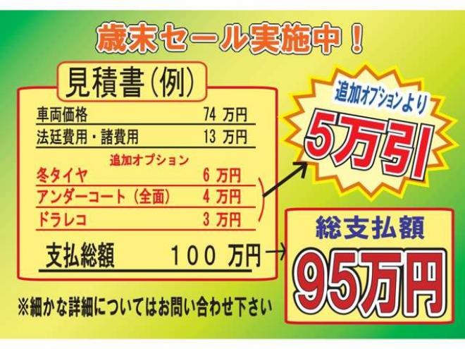 ポルテ1.5 F 4WD　事故無　保証1年　パワスラ　冬タイヤ付き 1500