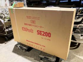 ヒーター　新品　静岡製機　灯油ヒーター　SE200　ストーブ　資機材