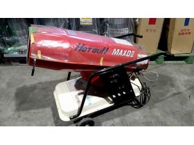 ヒーター　静岡製機　新品　HOTGUN MAXD?　ジェットヒーター　ストーブ　資機材