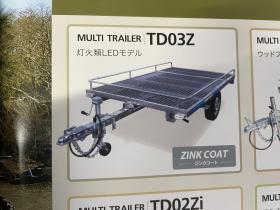 その他　サントレックスTD03zトレーラー