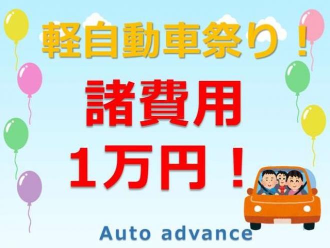 モコG FOUR ショコラティエ エアロスタイル 4WD　1月4日5日限定プライ　ス!!ターボ 660