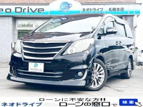 アルファード　2.4 240Sタイプゴールド? 4WD　ローンが不安な方＜優遇ローン＞　本州仕入　後期型　モデリスタ　両側PWスラ