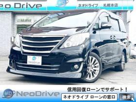 アルファード　2.4 240Sタイプゴールド? 4WD　ローンが不安な方＜優遇ローン＞　本州仕入　後期型　モデリスタ　両側PWスラ